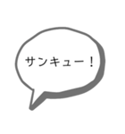 学生が使いやすい家族などで使えるスタンプ（個別スタンプ：2）