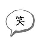 学生が使いやすい家族などで使えるスタンプ（個別スタンプ：3）