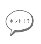 学生が使いやすい家族などで使えるスタンプ（個別スタンプ：4）