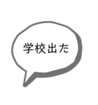 学生が使いやすい家族などで使えるスタンプ（個別スタンプ：5）