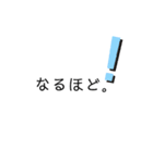 学生が使いやすい家族などで使えるスタンプ（個別スタンプ：11）