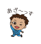 ワーカーズスタンプ ダイワエムティ（個別スタンプ：1）