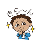 ワーカーズスタンプ ダイワエムティ（個別スタンプ：10）