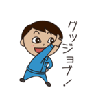ワーカーズスタンプ ダイワエムティ（個別スタンプ：11）