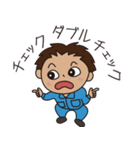 ワーカーズスタンプ ダイワエムティ（個別スタンプ：16）