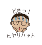 ワーカーズスタンプ ダイワエムティ（個別スタンプ：20）