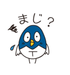 ワーカーズスタンプ ダイワエムティ（個別スタンプ：21）