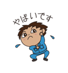 ワーカーズスタンプ ダイワエムティ（個別スタンプ：24）