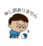 ワーカーズスタンプ ダイワエムティ（個別スタンプ：30）