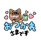 日常会話⌣̈⃝ shima⑤（個別スタンプ：2）