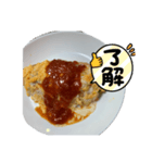 オムライスのメッセージスタンプ（個別スタンプ：2）