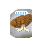 オムライスのメッセージスタンプ（個別スタンプ：5）