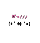 シンプルに顔文字で（個別スタンプ：5）