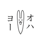アゴナガスタンプ（個別スタンプ：1）