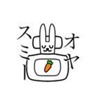 アゴナガスタンプ（個別スタンプ：2）