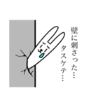 アゴナガスタンプ（個別スタンプ：6）