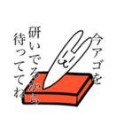 アゴナガスタンプ（個別スタンプ：10）
