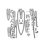 アゴナガスタンプ（個別スタンプ：11）
