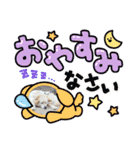 動画・デコトラ（個別スタンプ：1）