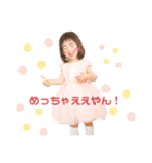2歳の藍菜（個別スタンプ：19）
