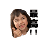 2歳の藍菜（個別スタンプ：21）