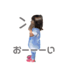 2歳の藍菜（個別スタンプ：24）