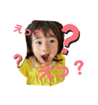 2歳の藍菜（個別スタンプ：25）