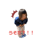 2歳の藍菜（個別スタンプ：29）