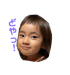2歳の藍菜（個別スタンプ：35）