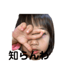 2歳の藍菜（個別スタンプ：37）