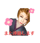 見海堂劇団『光』（個別スタンプ：3）