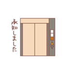 敬語オフィス猫くん！（個別スタンプ：13）