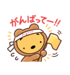 きぐるーみん（個別スタンプ：1）