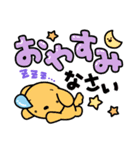 きぐるーみん（個別スタンプ：2）