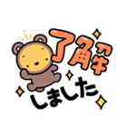 きぐるーみん（個別スタンプ：3）