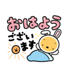 きぐるーみん（個別スタンプ：4）