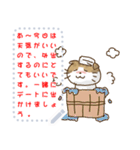 isBrian Cat No.7-JP（個別スタンプ：6）