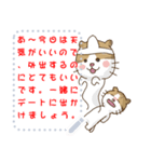 isBrian Cat No.7-JP（個別スタンプ：7）