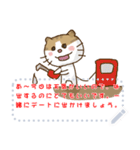 isBrian Cat No.7-JP（個別スタンプ：10）