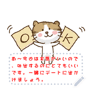 isBrian Cat No.7-JP（個別スタンプ：12）