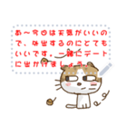 isBrian Cat No.7-JP（個別スタンプ：16）