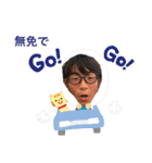 MYくんスタンプ（個別スタンプ：1）