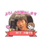 MYくんスタンプ（個別スタンプ：15）