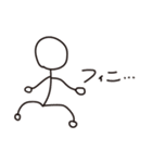 フィニ。。。（個別スタンプ：2）