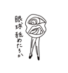 フィニ。。。（個別スタンプ：10）