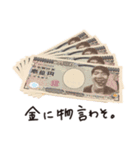 フィニ。。。（個別スタンプ：11）
