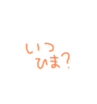絵心がないわたしの質問スタンプ（個別スタンプ：6）