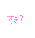 絵心がないわたしの質問スタンプ（個別スタンプ：8）