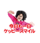 けっぴーでオッケッピー produced by TCC（個別スタンプ：10）