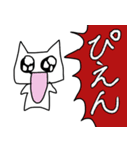 病みねこ 〜南マキの愉快な仲間たち〜（個別スタンプ：9）